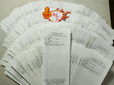 内部消息 内部消息