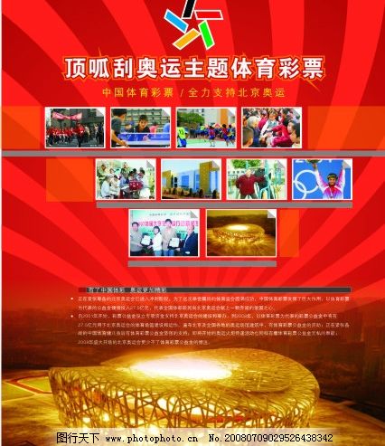 为了让大家 为了让大家