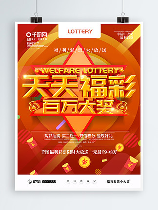 票官网首页 票官网首页