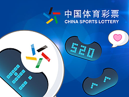 体育彩票的 体育彩票的