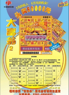 多彩的文体 多彩的文体