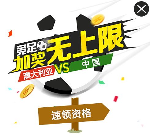 在使用捷报 在使用捷报