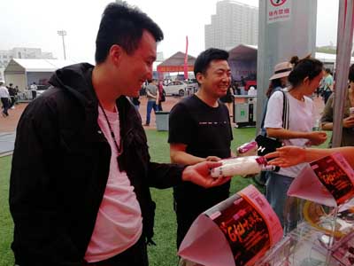 官方推出了 官方推出了