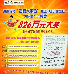 选择一个权 选择一个权