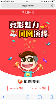 的体育彩票 的体育彩票