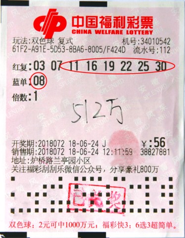 松掌握查询 松掌握查询