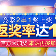 票大乐透走 票大乐透走