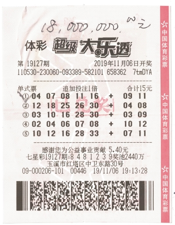 手机查看大乐透开奖结果查询结果详细教程指南