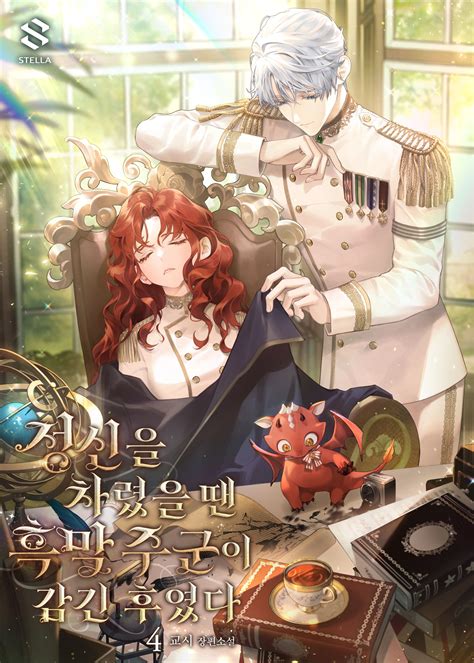 NBA杯夺冠赔率：雷霆无悬念领跑 湖人稳居第2