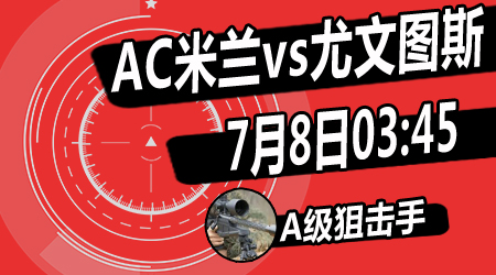 赛的表现来 赛的表现来